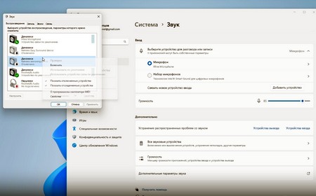 Настройка ноутбука
