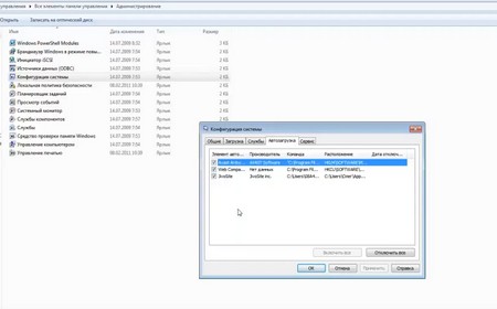 Настройка ноутбука