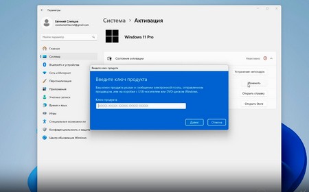 Настройка ноутбука