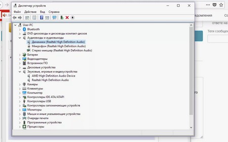 Нет звука на моноблоке