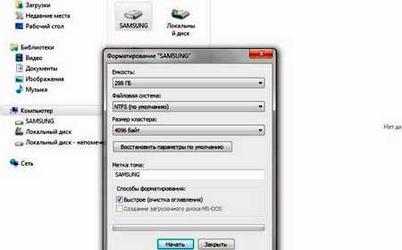 Телевизор LG не видит жесткий диск