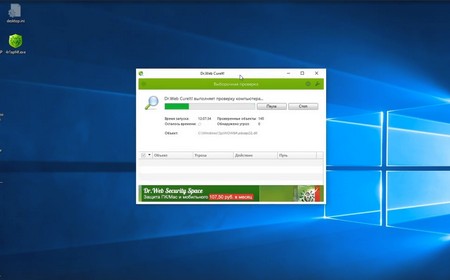Удаление вирусов с ноутбука