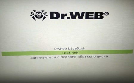 Удаление вирусов с ноутбука