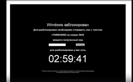 Удаление вирусов с ноутбука