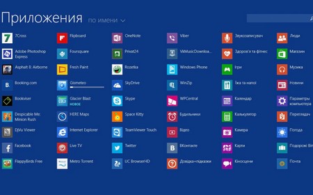 Установка программ на ноутбук